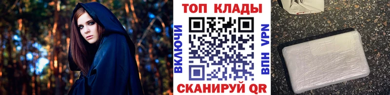 Названия наркотиков Нестеровская А ПВП  Метамфетамин  Меф  МАРИХУАНА  КОКАИН 
