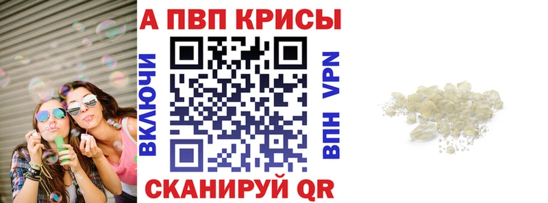 A PVP VHQ Нестеровская