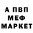 Амфетамин Розовый Hlatogen X_x