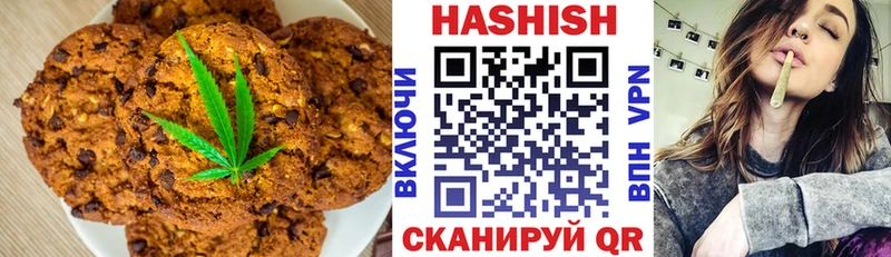 MEGA ТОР  Нестеровская  Canna-Cookies конопля 
