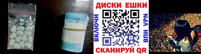 Экстази VHQ  гидра сайт  Нестеровская 