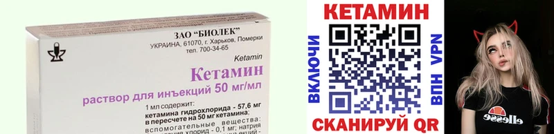 kraken ССЫЛКА  Нестеровская  КЕТАМИН VHQ 