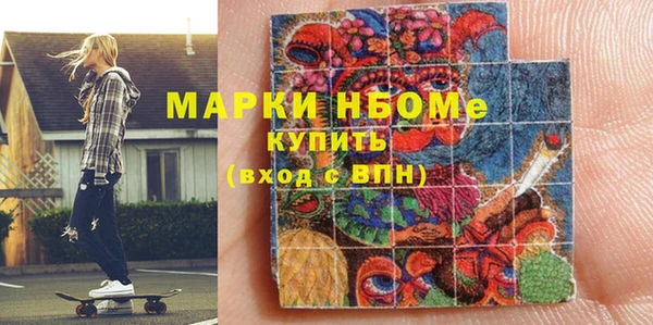 2c-b Балахна