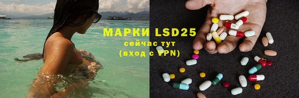 2c-b Балахна
