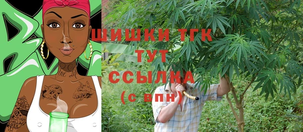 спиды Балабаново