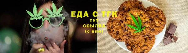 2c-b Балахна