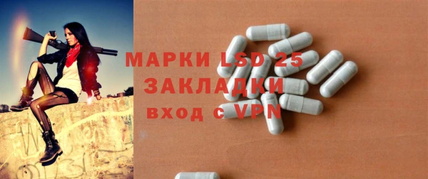 спиды Балабаново