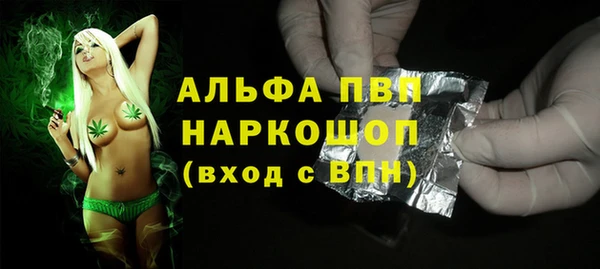 спиды Балабаново