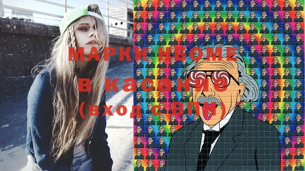 2c-b Балахна