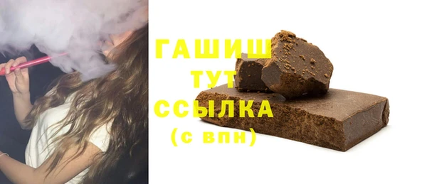 спиды Балабаново