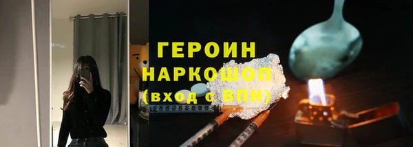 2c-b Балахна