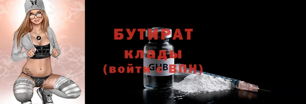 2c-b Балахна