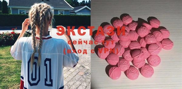 2c-b Балахна