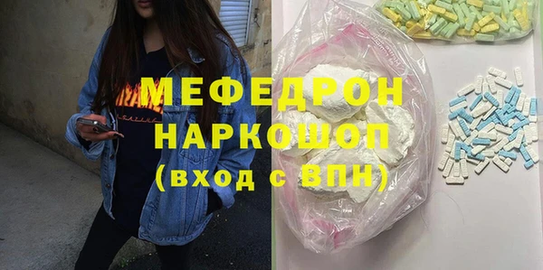 2c-b Балахна