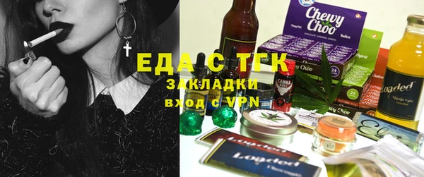 спиды Балабаново