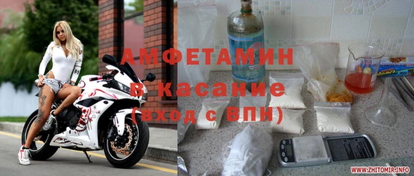 2c-b Балахна