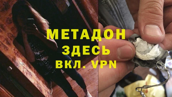2c-b Балахна