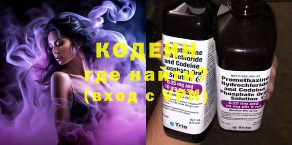 2c-b Балахна