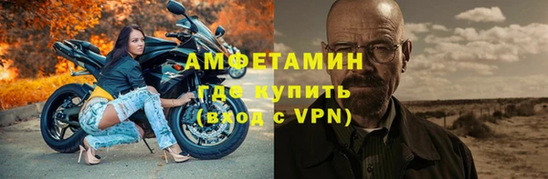 2c-b Балахна