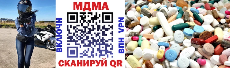 MDMA crystal  кракен tor  Нестеровская  продажа наркотиков 