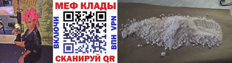 площадка состав  Нестеровская  гидра вход  МЯУ-МЯУ мука  закладки 