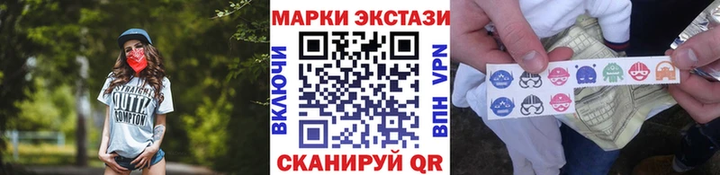 Наркотические марки 1500мкг  Нестеровская 