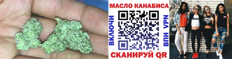 Дистиллят ТГК жижа  где купить наркоту  Нестеровская 